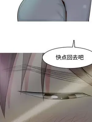 戀愛前奏曲：歸來 1-65話[完結]_004079