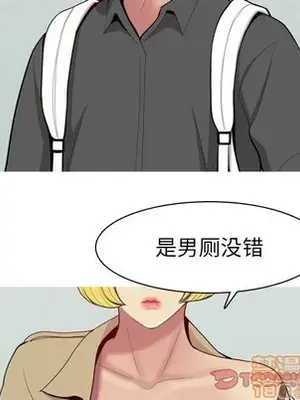 戀愛前奏曲：歸來 1-65話[完結]_048020