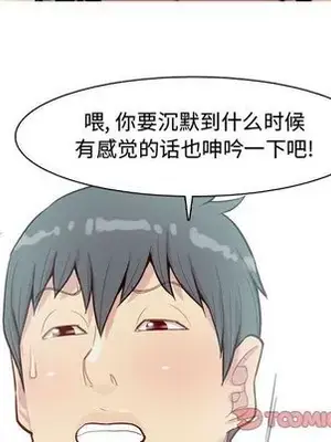 戀愛前奏曲：歸來 1-65話[完結]_027042