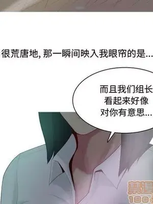 戀愛前奏曲：歸來 1-65話[完結]_004080