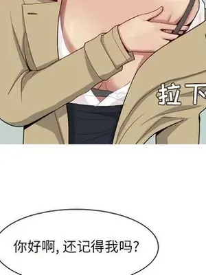 戀愛前奏曲：歸來 1-65話[完結]_048021