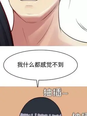 戀愛前奏曲：歸來 1-65話[完結]_027043