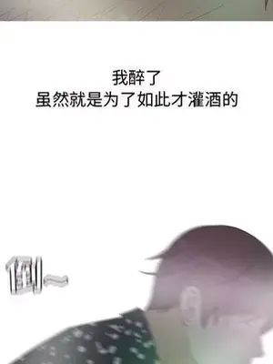 戀愛前奏曲：歸來 1-65話[完結]_004083