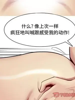 戀愛前奏曲：歸來 1-65話[完結]_027046