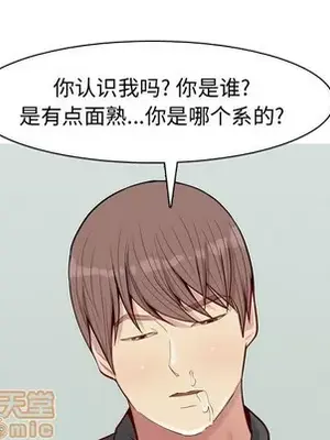 戀愛前奏曲：歸來 1-65話[完結]_048025