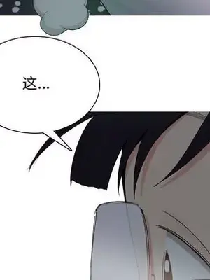 戀愛前奏曲：歸來 1-65話[完結]_004086