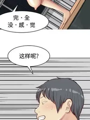 戀愛前奏曲：歸來 1-65話[完結]_027049