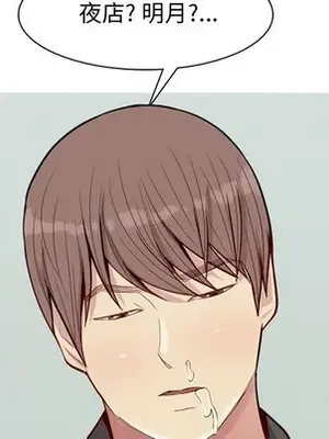 戀愛前奏曲：歸來 1-65話[完結]_048028