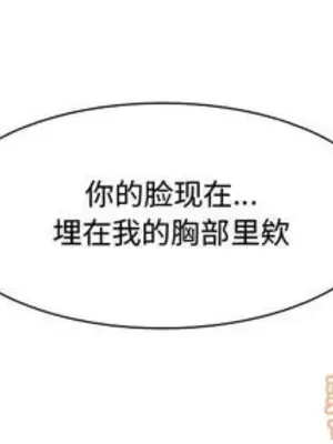 戀愛前奏曲：歸來 1-65話[完結]_004090