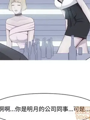 戀愛前奏曲：歸來 1-65話[完結]_048030