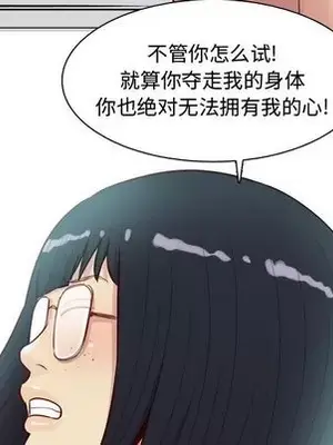 戀愛前奏曲：歸來 1-65話[完結]_027052