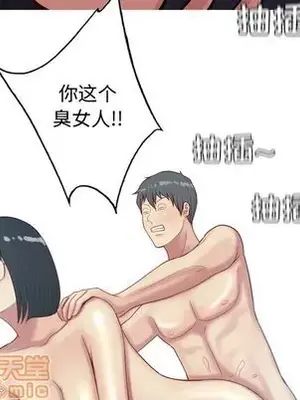 戀愛前奏曲：歸來 1-65話[完結]_027055