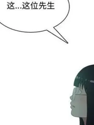 戀愛前奏曲：歸來 1-65話[完結]_005004