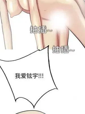 戀愛前奏曲：歸來 1-65話[完結]_027056