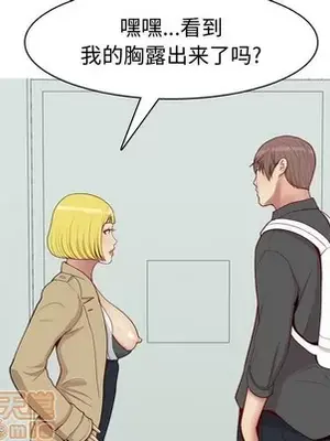 戀愛前奏曲：歸來 1-65話[完結]_048035