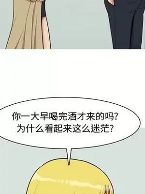 戀愛前奏曲：歸來 1-65話[完結]_048036