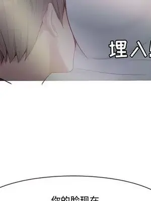 戀愛前奏曲：歸來 1-65話[完結]_005007