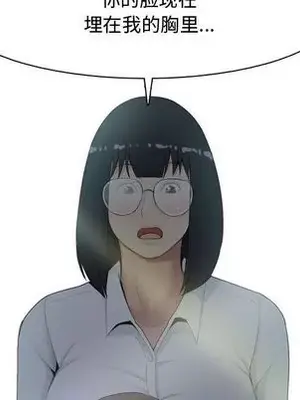 戀愛前奏曲：歸來 1-65話[完結]_005008