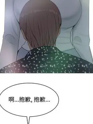 戀愛前奏曲：歸來 1-65話[完結]_005009