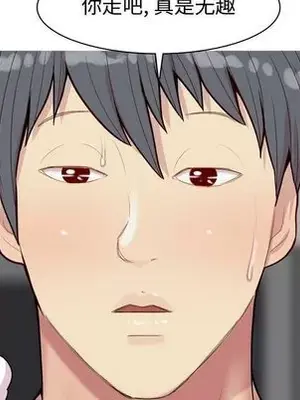 戀愛前奏曲：歸來 1-65話[完結]_027061