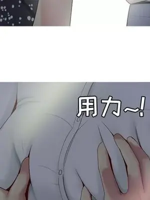 戀愛前奏曲：歸來 1-65話[完結]_005011