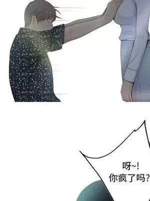 戀愛前奏曲：歸來 1-65話[完結]_005013