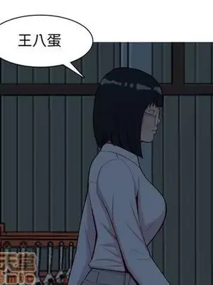 戀愛前奏曲：歸來 1-65話[完結]_027065