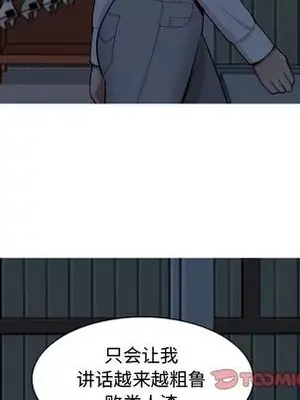 戀愛前奏曲：歸來 1-65話[完結]_027066