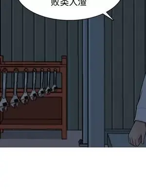 戀愛前奏曲：歸來 1-65話[完結]_027067