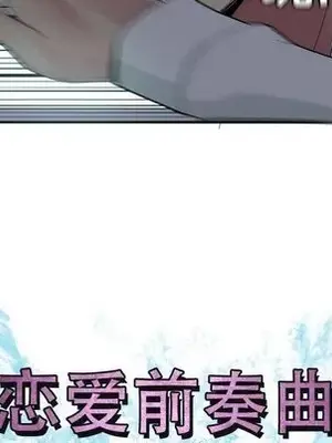 戀愛前奏曲：歸來 1-65話[完結]_005016