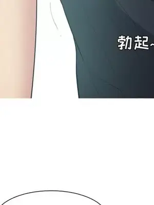 戀愛前奏曲：歸來 1-65話[完結]_048047