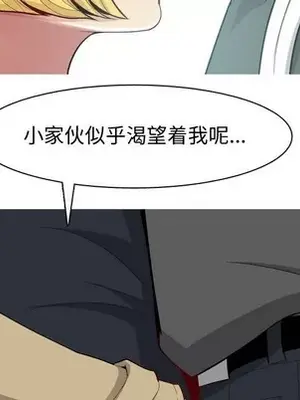 戀愛前奏曲：歸來 1-65話[完結]_048049