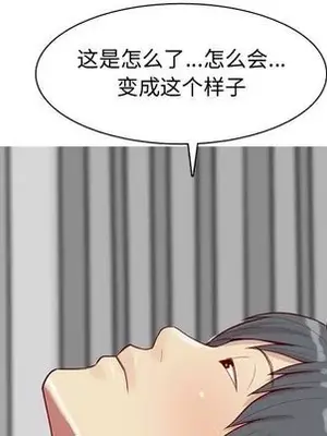 戀愛前奏曲：歸來 1-65話[完結]_027072