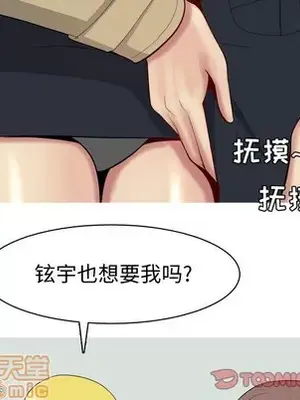 戀愛前奏曲：歸來 1-65話[完結]_048050