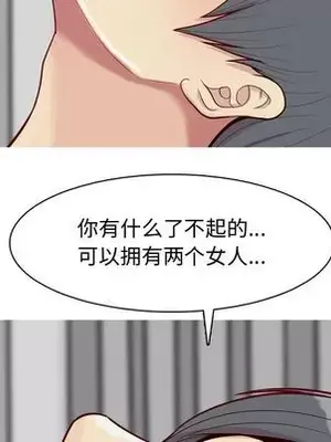 戀愛前奏曲：歸來 1-65話[完結]_027073