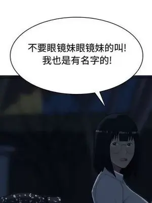 戀愛前奏曲：歸來 1-65話[完結]_005022