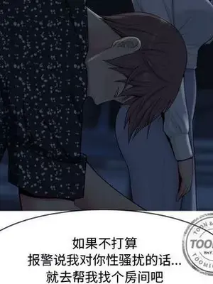 戀愛前奏曲：歸來 1-65話[完結]_005023