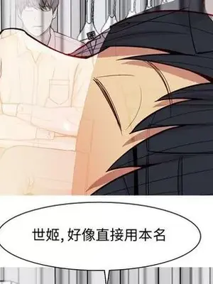 戀愛前奏曲：歸來 1-65話[完結]_027077