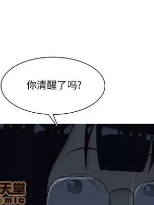 戀愛前奏曲：歸來 1-65話[完結]_005025