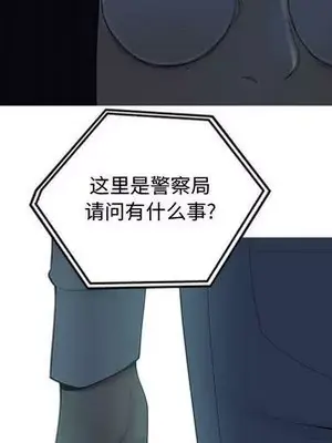 戀愛前奏曲：歸來 1-65話[完結]_005026