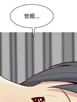 戀愛前奏曲：歸來 1-65話[完結]_027079