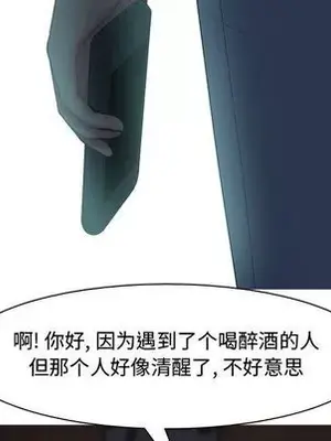 戀愛前奏曲：歸來 1-65話[完結]_005027