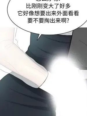 戀愛前奏曲：歸來 1-65話[完結]_048058