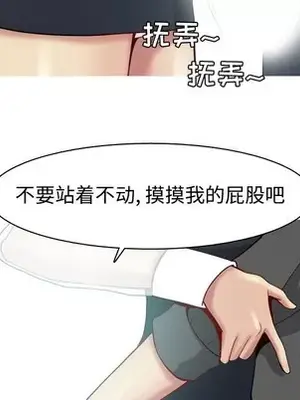 戀愛前奏曲：歸來 1-65話[完結]_048059