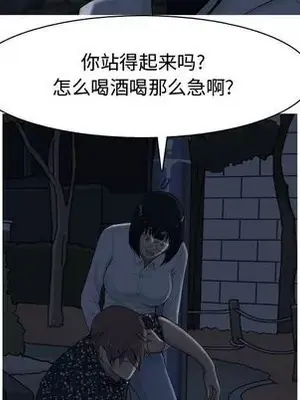 戀愛前奏曲：歸來 1-65話[完結]_005029