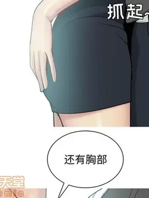 戀愛前奏曲：歸來 1-65話[完結]_048060