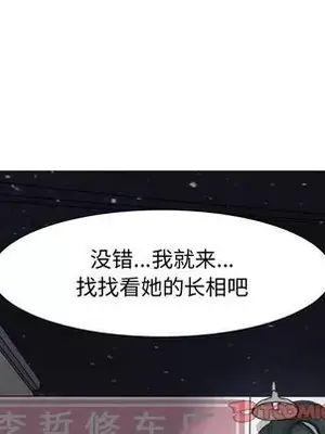 戀愛前奏曲：歸來 1-65話[完結]_027082