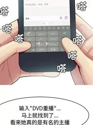 戀愛前奏曲：歸來 1-65話[完結]_027084