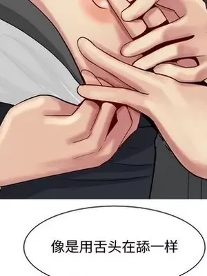 戀愛前奏曲：歸來 1-65話[完結]_048063