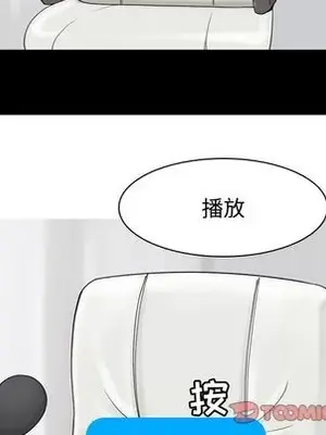 戀愛前奏曲：歸來 1-65話[完結]_027086